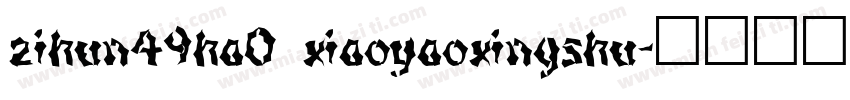 zihun49ha0 xiaoyaoxingshu字体转换